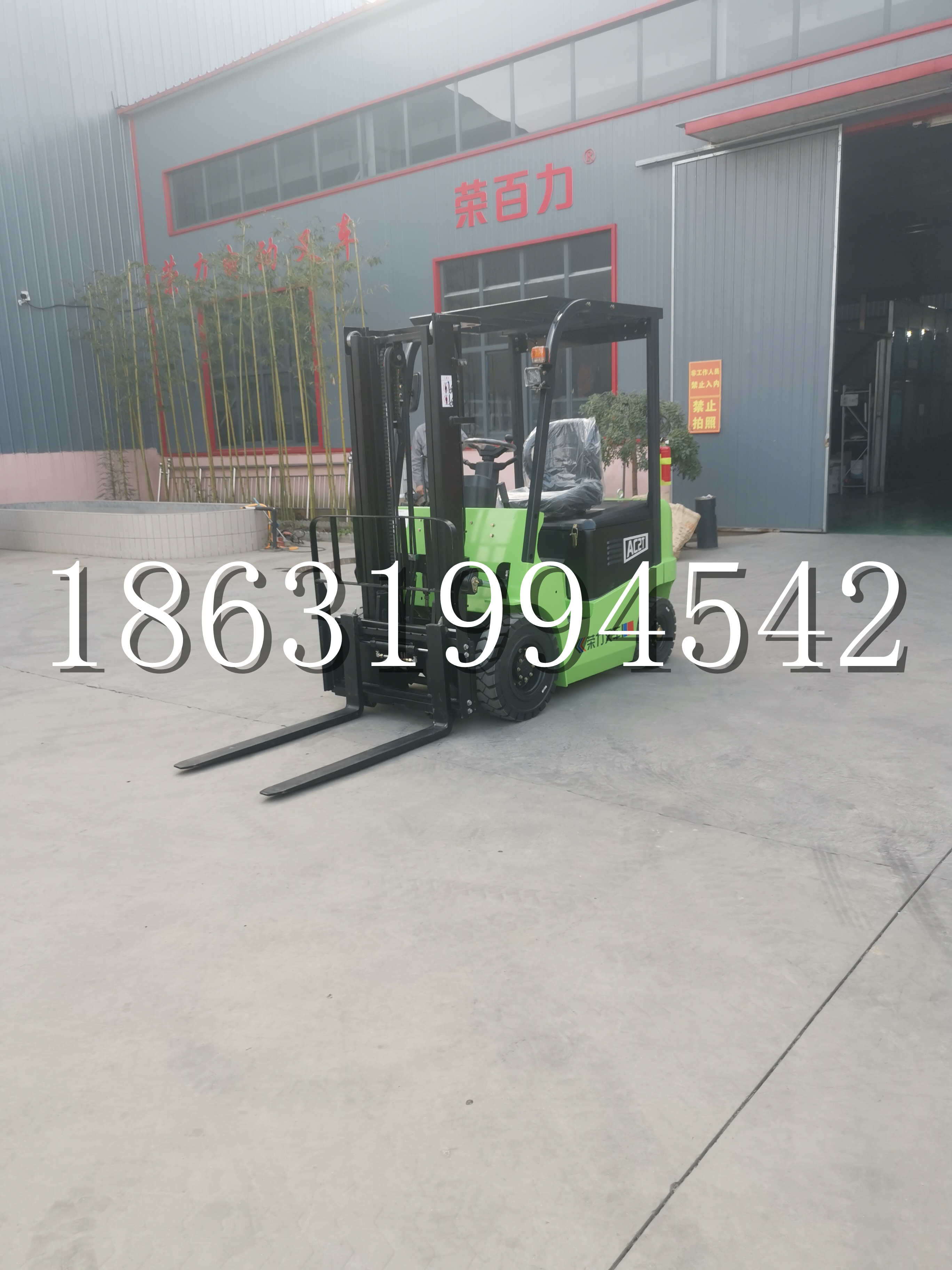 环江毛南族自治县优程2.5吨站驾式全电动液压搬运车3吨电动叉车锂电池托盘铲车地牛