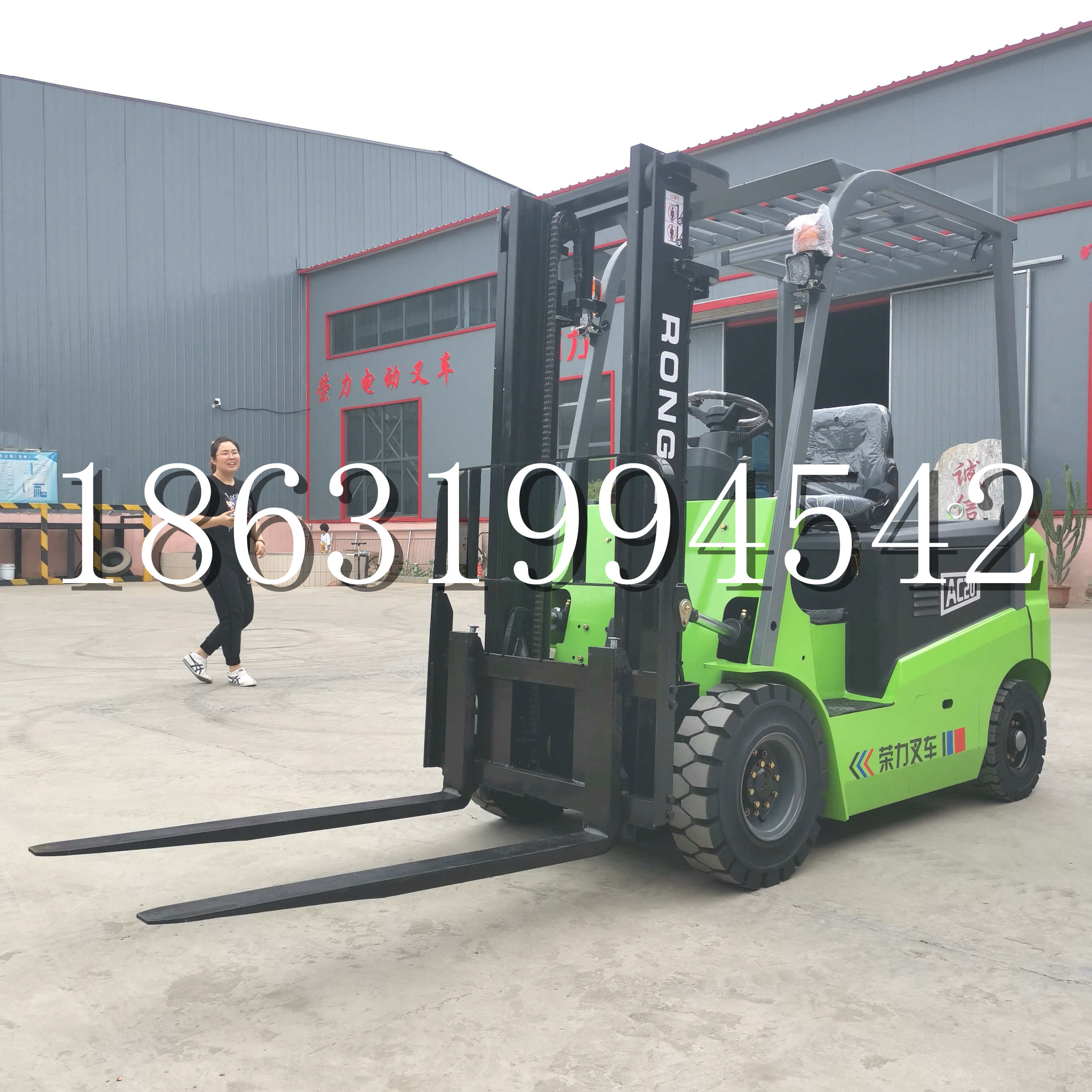 环江毛南族自治县上海申叉站驾式全电动叉车堆高车半1吨小型2吨全自动液压搬运托盘